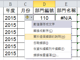 E03l41