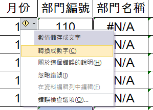 E03l61