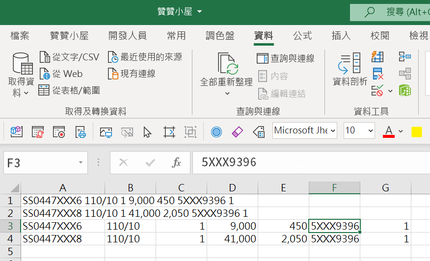 X23a93