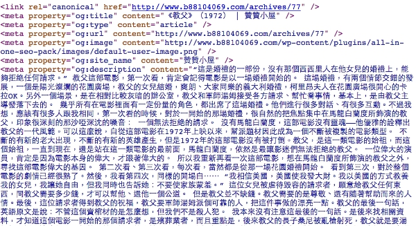 og:image在作怪 og:image在作怪