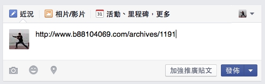 沒想到在臉書貼上網址,真的就只有網址而已。 沒想到在臉書貼上網址,真的就只有網址而已。