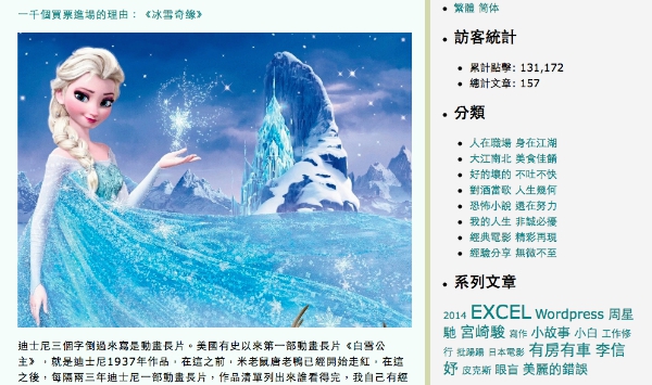 明明我的網站有圖片也有文字 明明我的網站有圖片也有文字