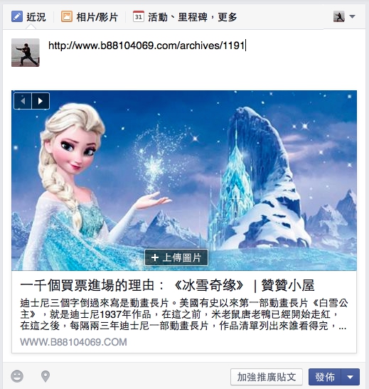 終於出現了圖文並茂的分享 終於出現了圖文並茂的分享