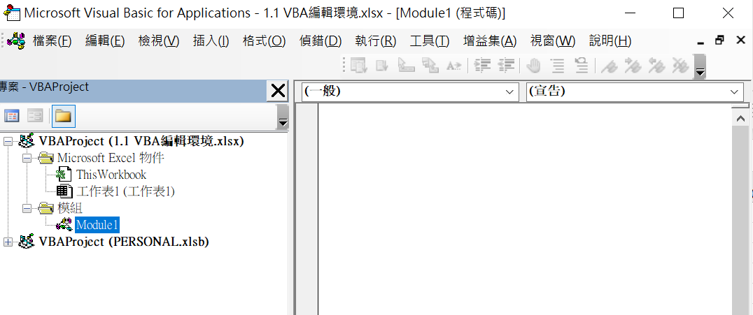 六、程式碼編輯器