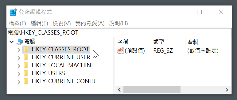 三、Registry是什麼？