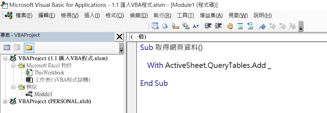 三、With End with