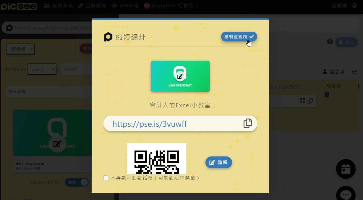O08a61