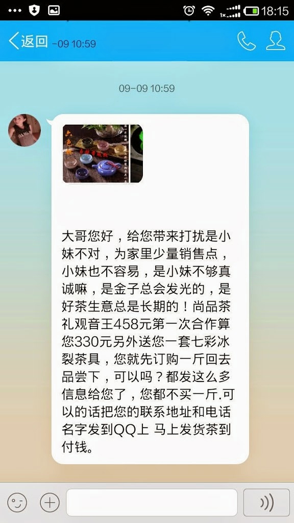 裝個美女圖像是何居心? 裝個美女圖像是何居心?