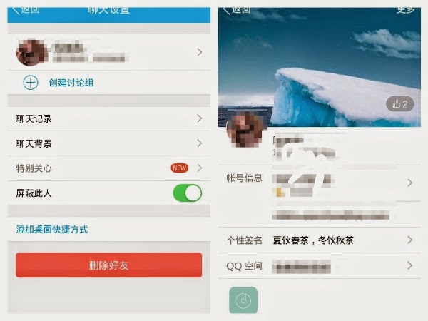 進入對方的聯繫人主頁 進入對方的聯繫人主頁
