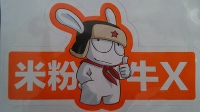 米粉、牛X 米粉、牛X