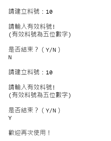 D49a51