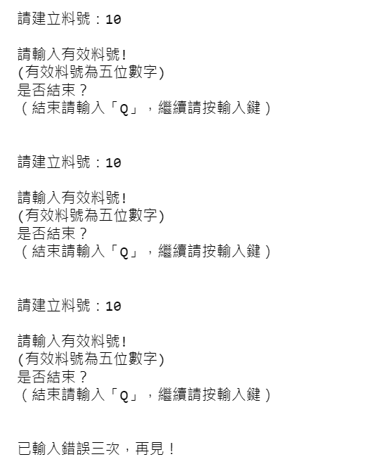D49a71
