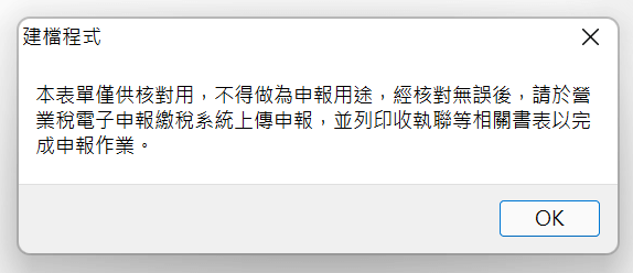 八、查詢資料印列3