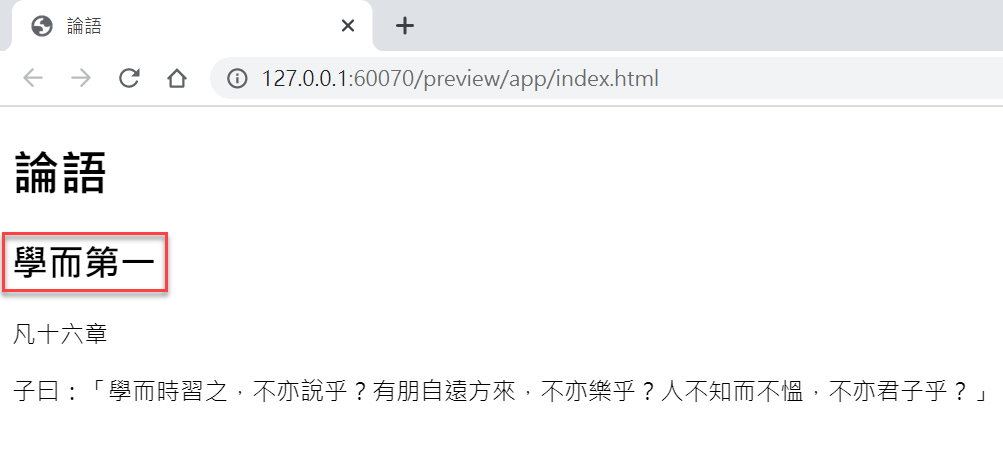 六、Html JavaScript