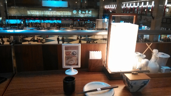 《銀座杏子日式豬排》台北微風店