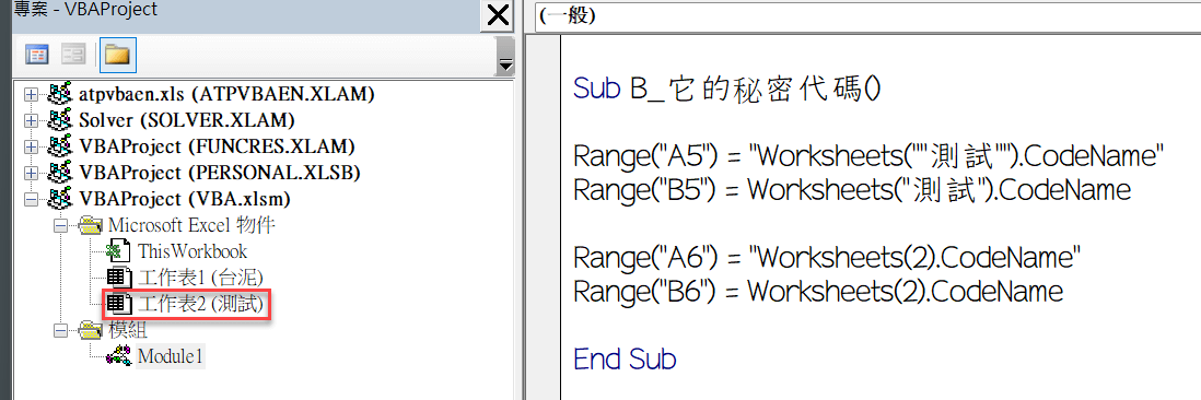 E38k51