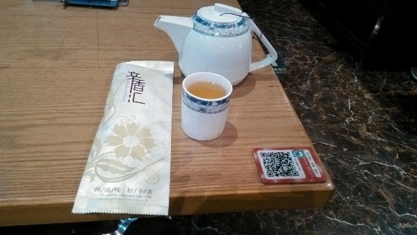 手機APP掃瞄二維碼