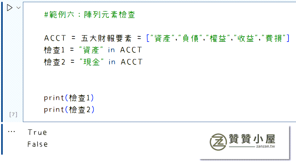 D71a62