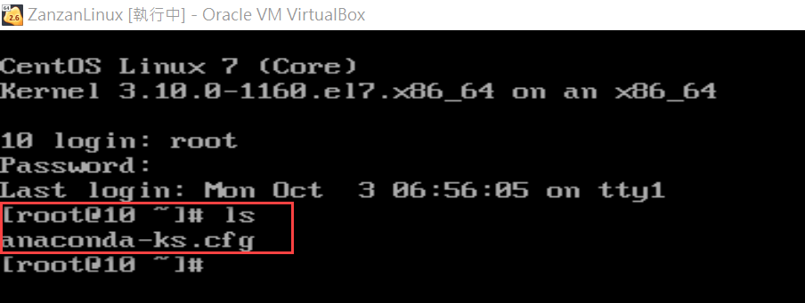 一、Linux ls清單命令