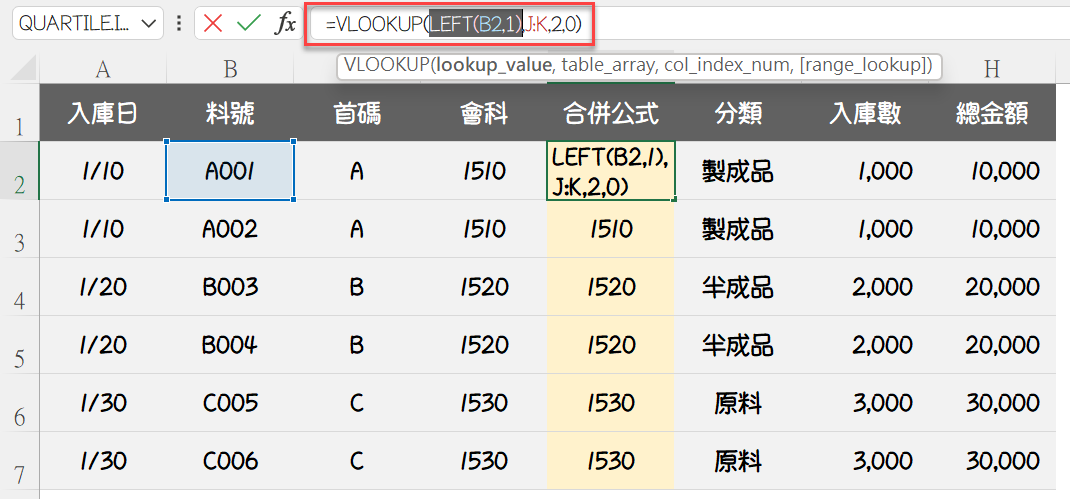 E71b51