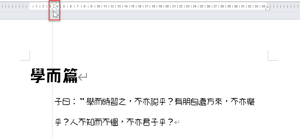 二、怎麼看尺規工具
