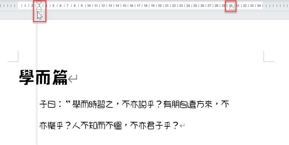 四、中央對齊範例