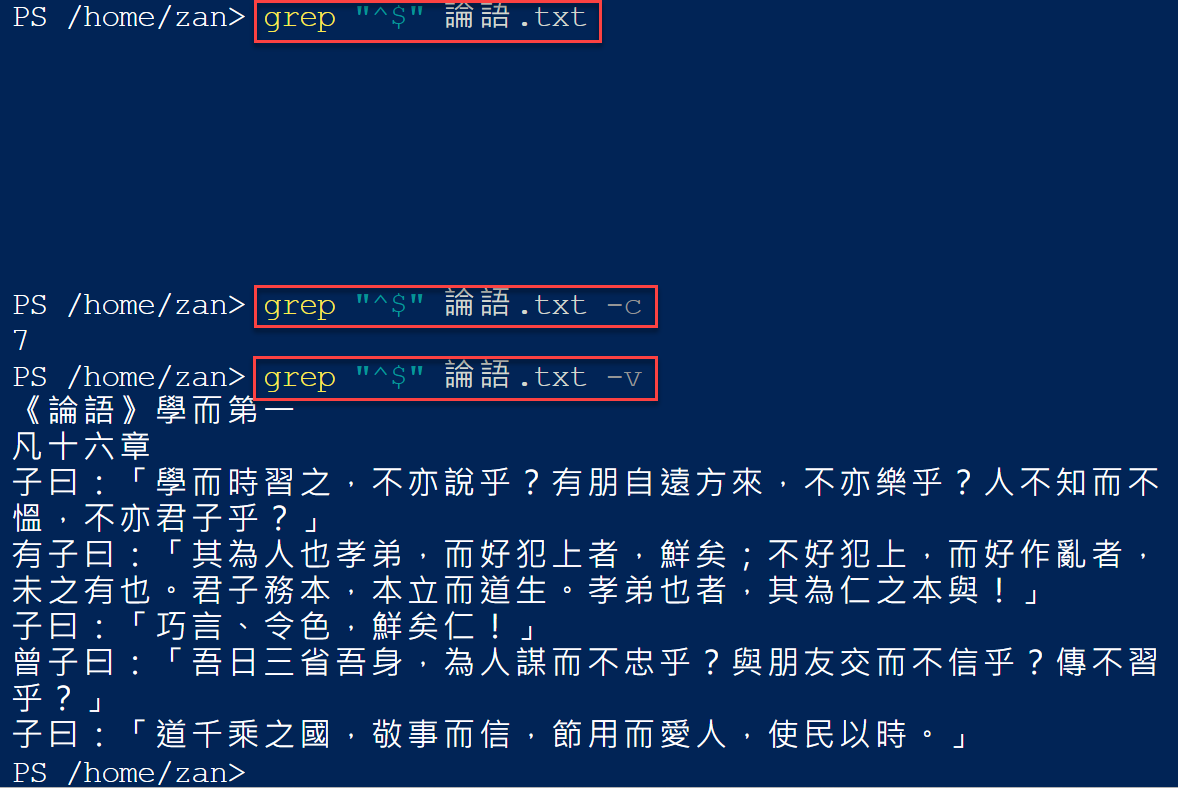 七、空白列查找指令