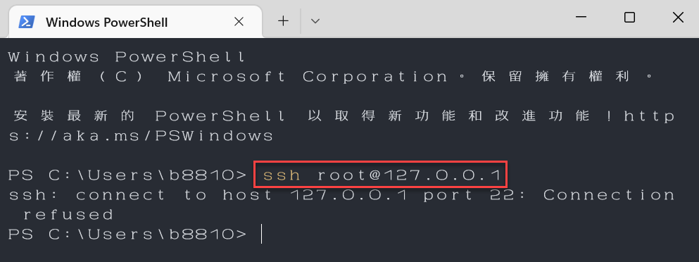 PowerShell SSH連線