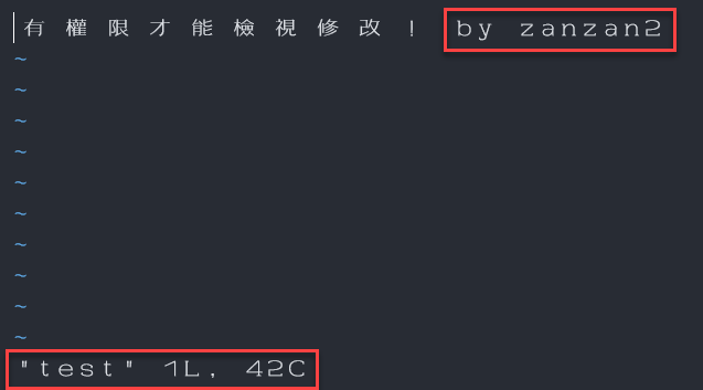 修改文件權限