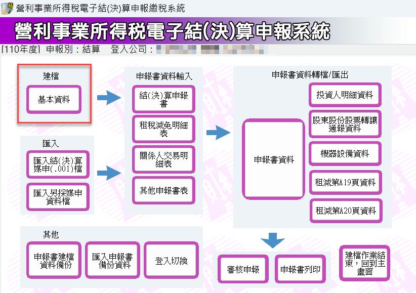 二、下載安裝使用