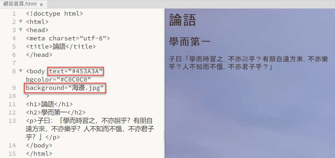 四、background語法