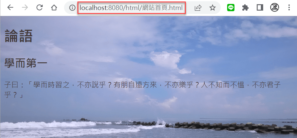 Html背景圖片：bgcolor與background這2個必學屬性用法