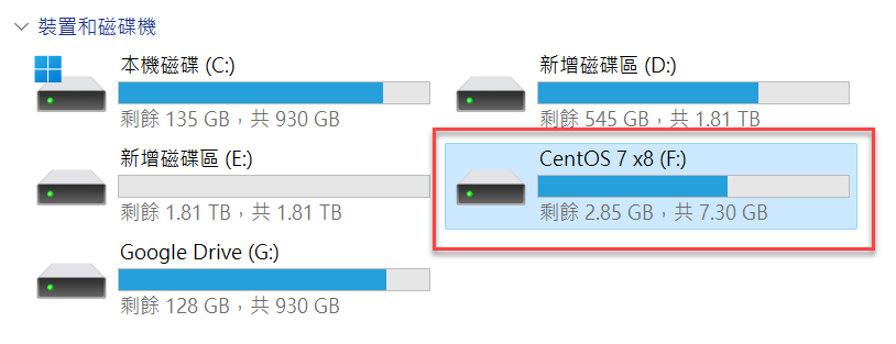 十四、系統安裝USB