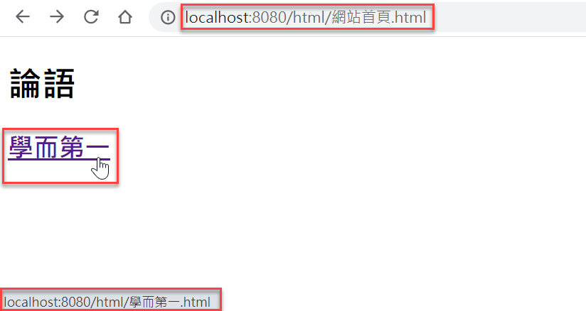七、瀏覽器實際測試