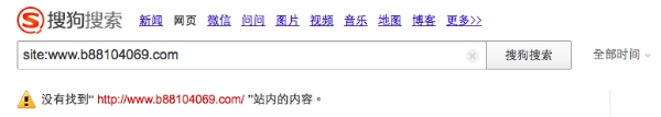 搜狗搜索 搜狗搜索