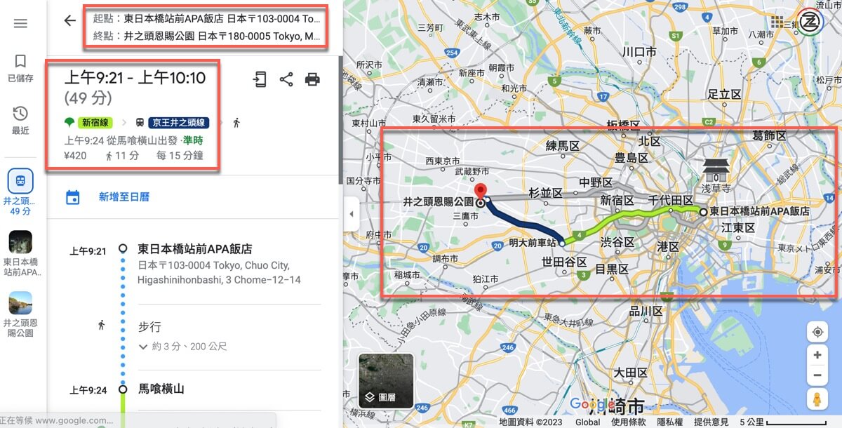 一、日本Google地圖