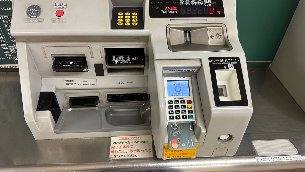 東京地鐵可以刷信用卡嗎？日本刷卡買票過關囉