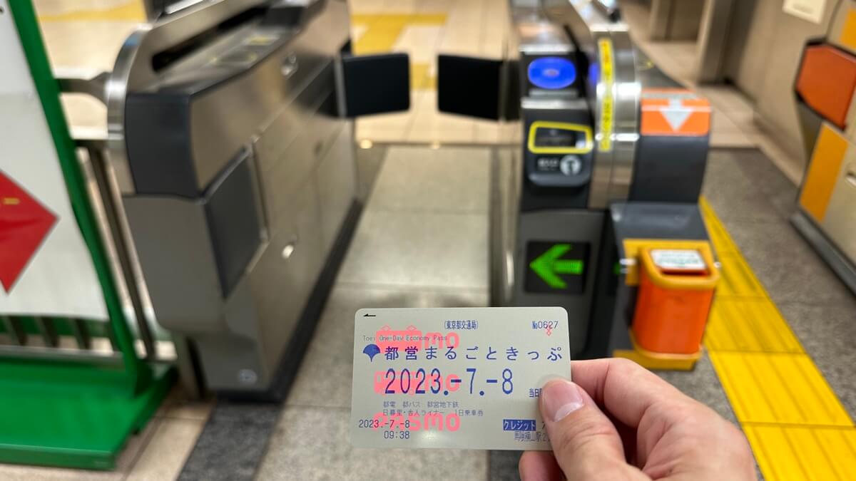 七、地鐵刷卡過關