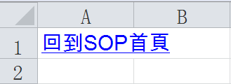 七、文件交叉索引