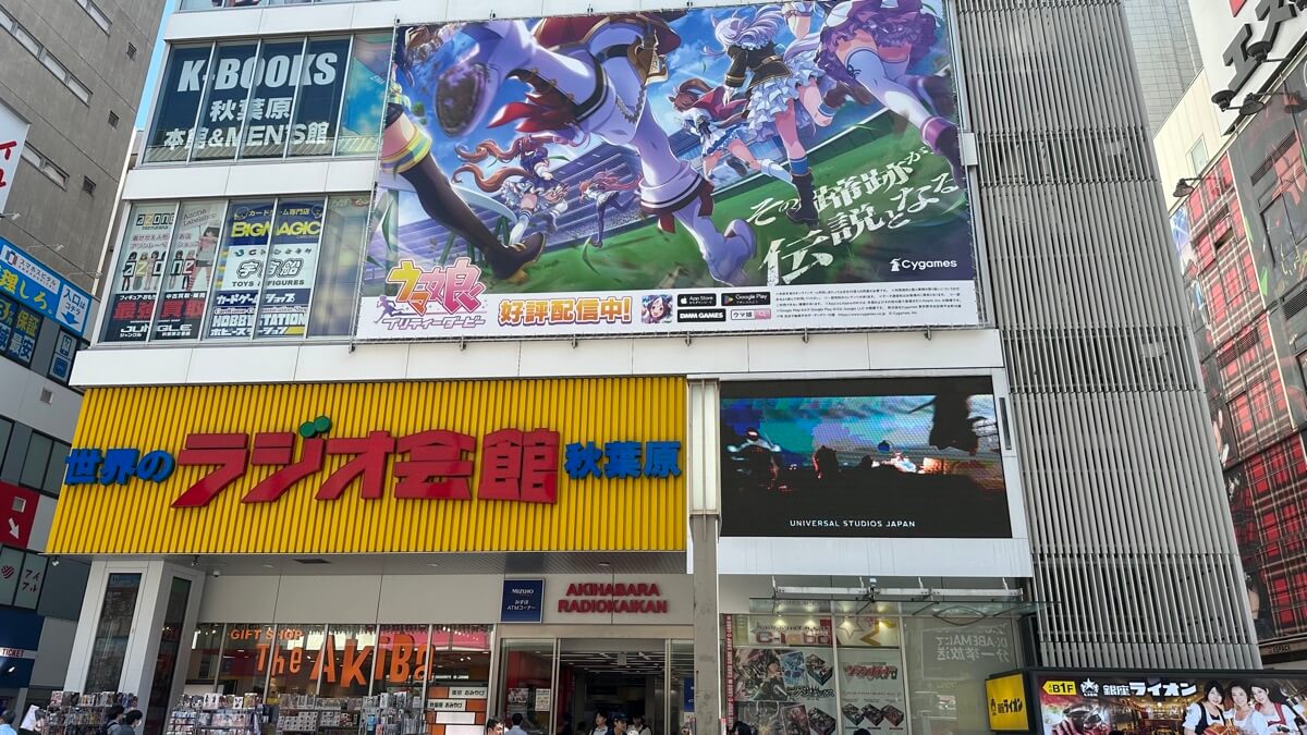 秋葉原無線電會館：10樓層介紹與咖啡廳體驗