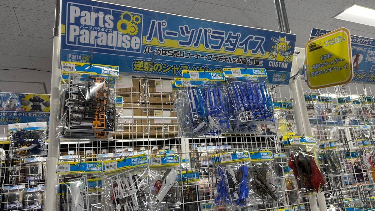 四、鋼彈機動戰士4