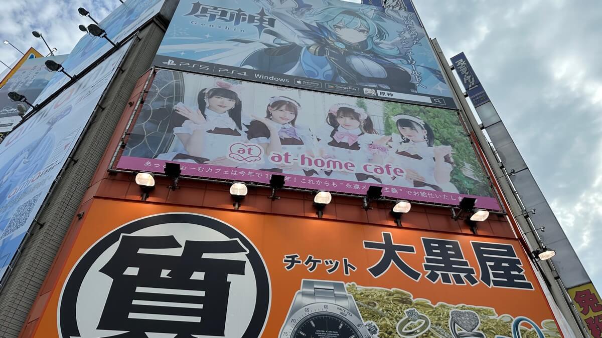 七、特色女僕咖啡廳2