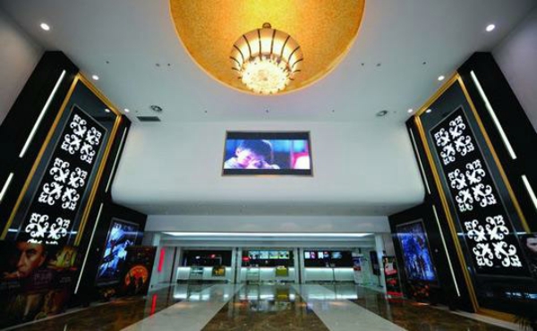 上海新衡山電影院 上海新衡山電影院