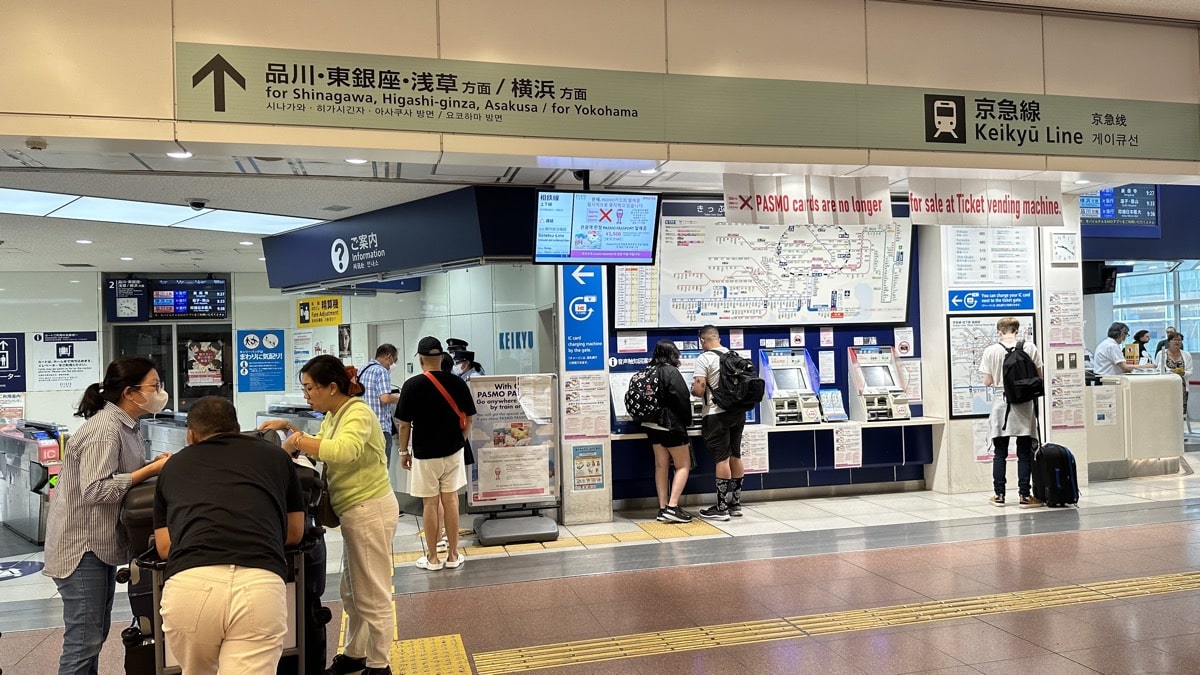 三、地鐵google地圖1