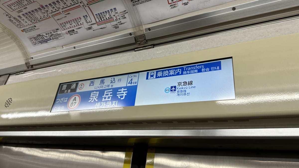 三、地鐵google地圖2