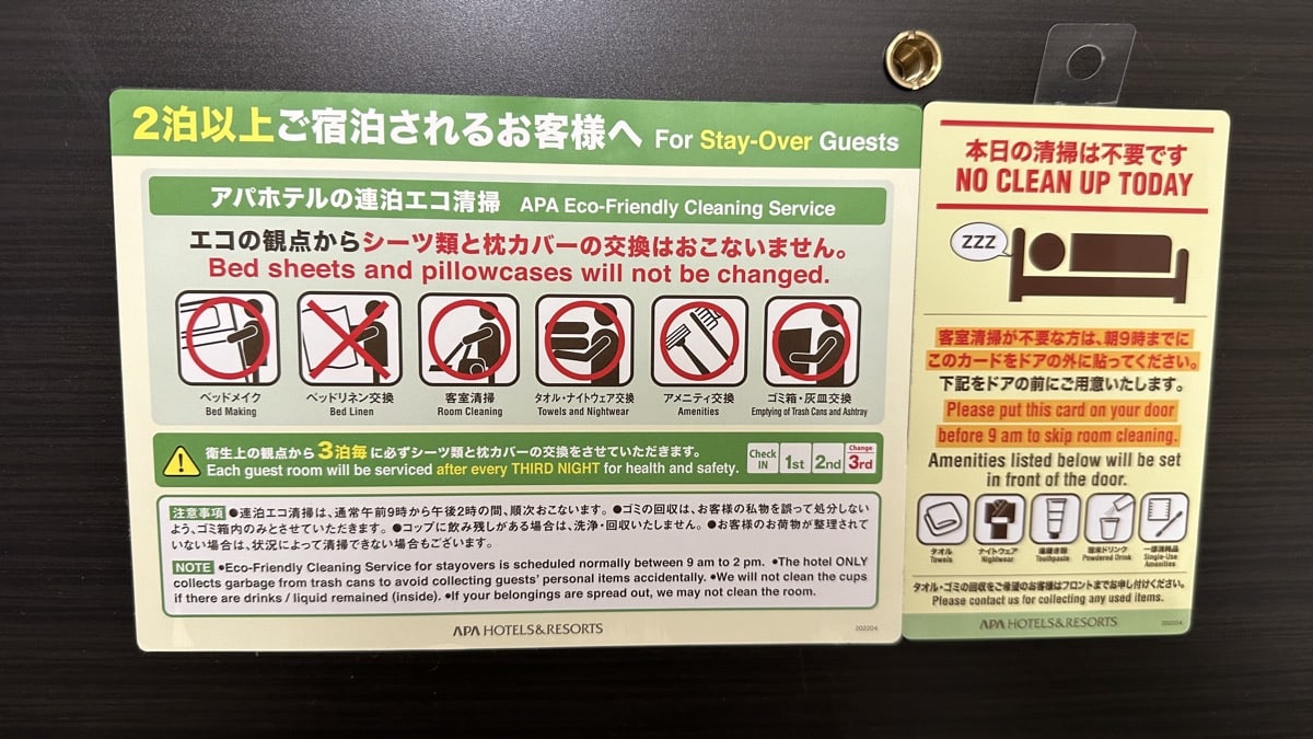 八、日本怎麼丟垃圾2