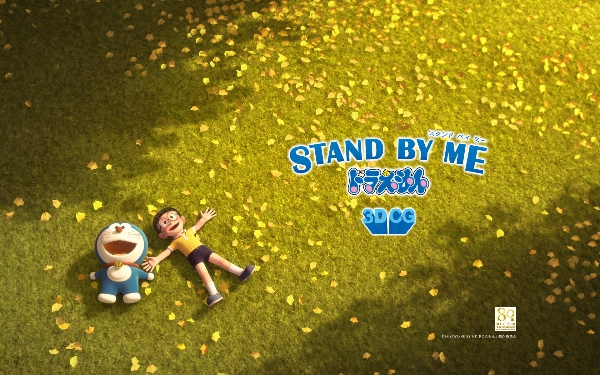 STAND BY ME伴我同行