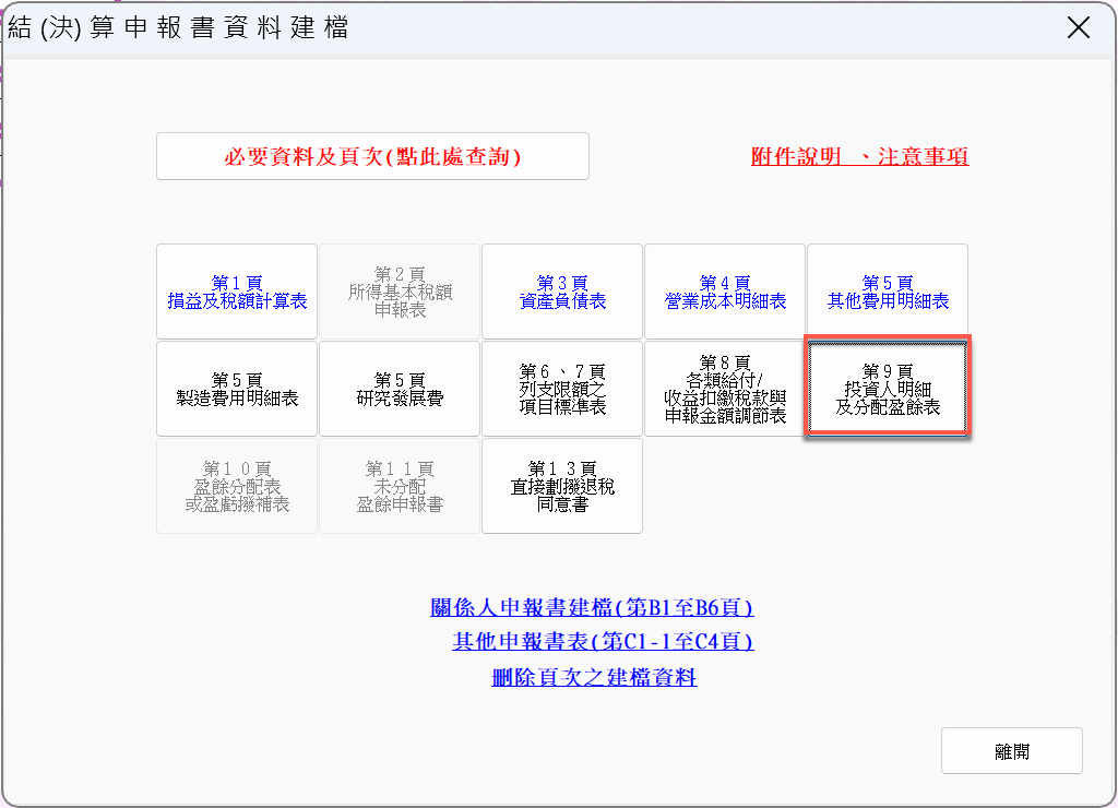 X44a31
