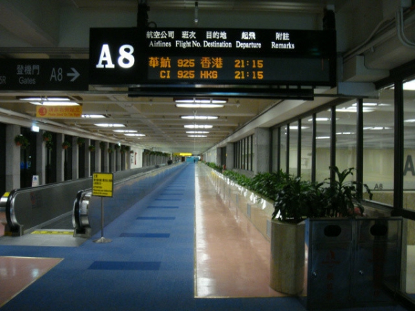 台灣桃園中正機場 台灣桃園中正機場