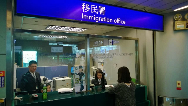 機場移民署 機場移民署